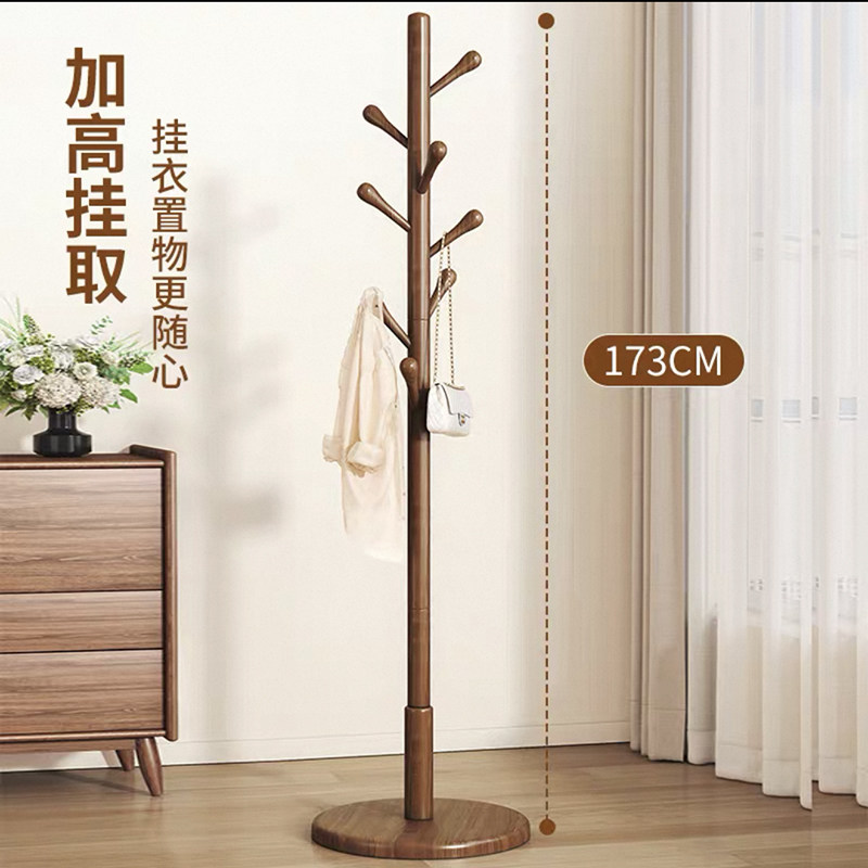 实木衣帽架落地家用玄关挂衣架客厅简易加粗办公室挂包架卧室置物