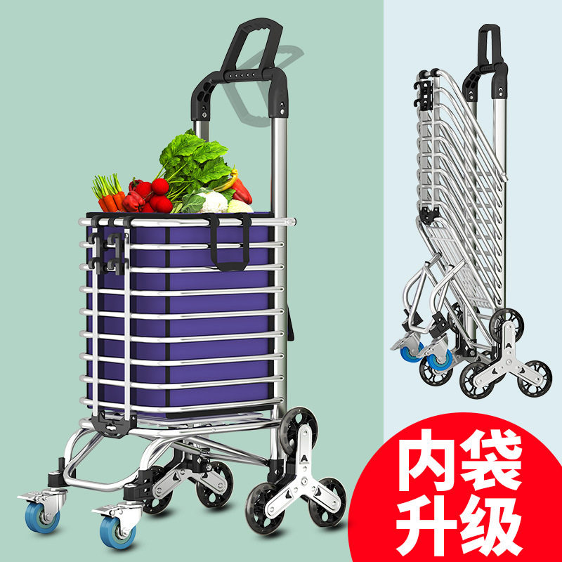 买菜小拉车拖车折叠家用新款便携爬楼梯购物车小推车老人拉杆拉货