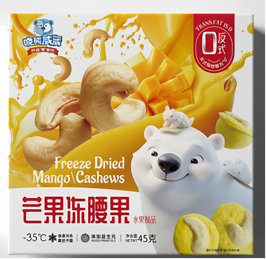 （年货狂欢）晓熊威威感冻/冻干夹心系列