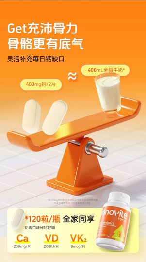 (New Year Carnival) Yingluowei Milk Mineral Salt Calcium