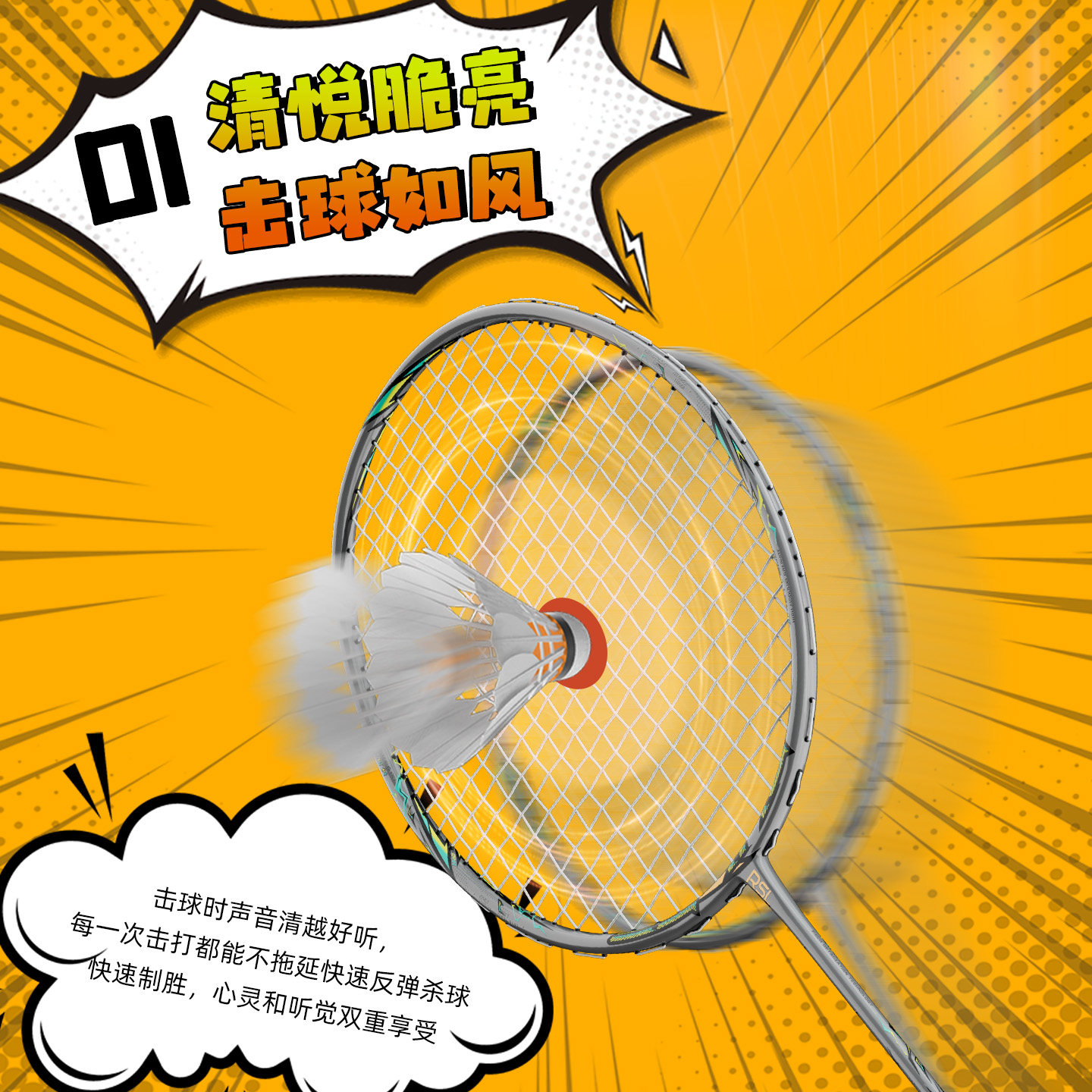 亚狮龙BG63/66/68羽毛球线耐打高弹力清音控球进攻球线新正品官方,淘宝优惠券,粉丝福利购,淘宝优惠卷