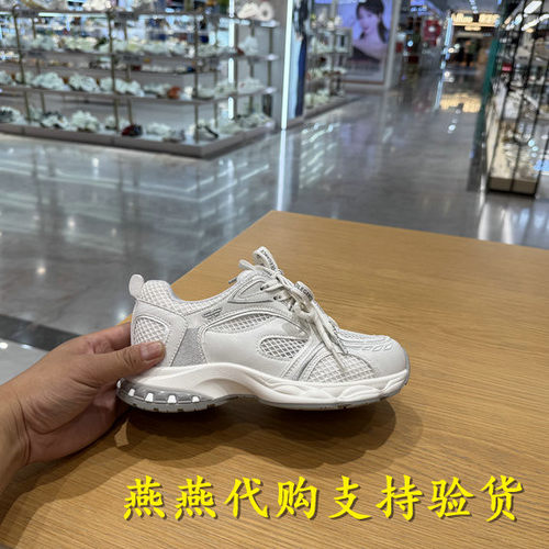 专柜正品百丽2026夏款女透气网面厚底舒适轻便休闲老爹鞋F7Y1DBM6 - 图3