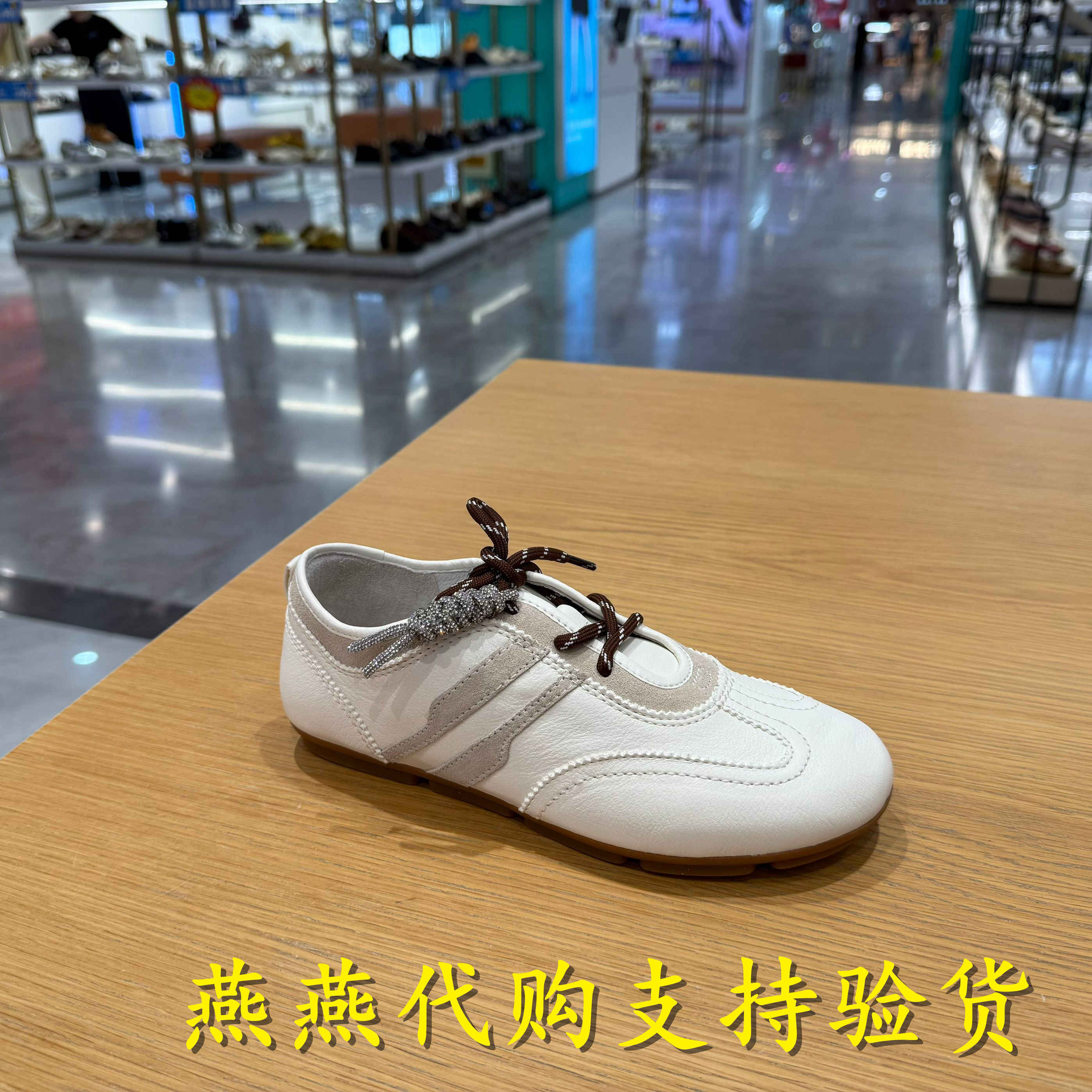 专柜正品思加图2025秋款女鞋小琴键复古德训鞋平底休闲鞋EG701CM5,淘宝优惠券,粉丝福利购,淘宝优惠卷