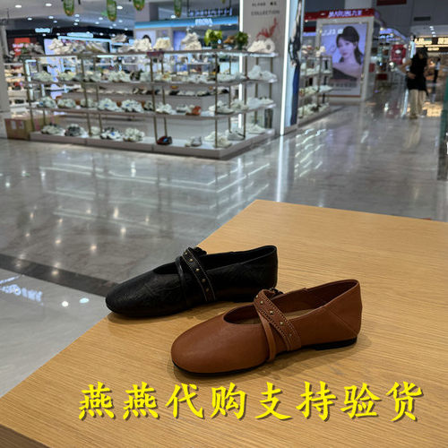 专柜正品他她2026春款女鞋浅口鞋子休闲气质粗跟玛丽珍鞋XTT02AQ6 - 图1