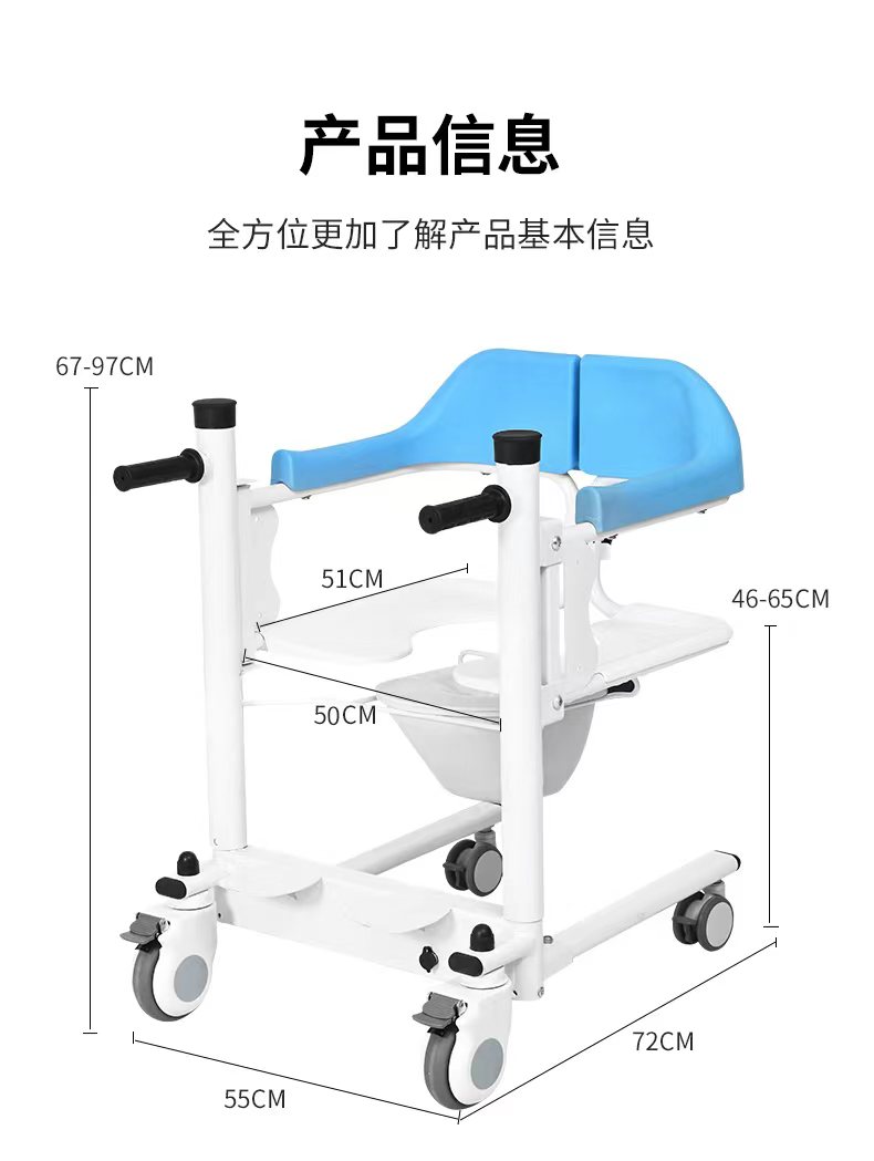 家用多功能电动移位机卧床瘫痪老人护理移位器残疾人洗澡椅车神器-图2