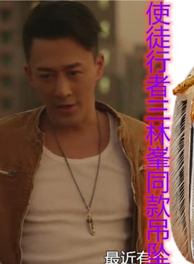 羽毛吊坠925银925银男女手工