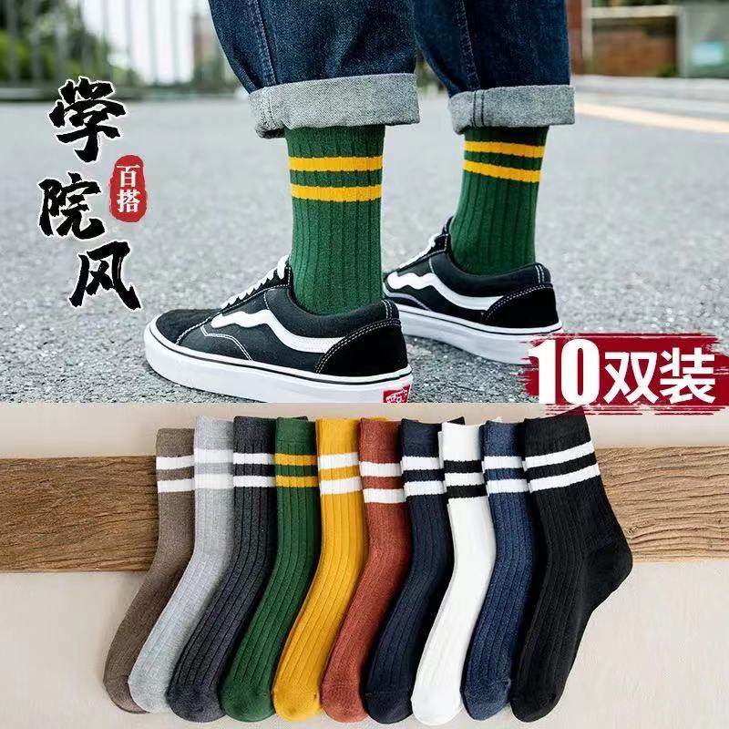 阿诗玛中筒春秋款纯棉运动运动袜 阿诗玛短袜/打底袜/丝袜/美腿袜