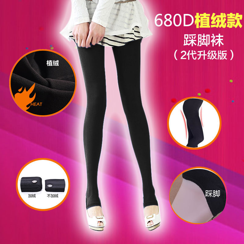 维曼姿加绒显瘦680d塑型瘦腿裤袜 维曼姿短袜/打底袜/丝袜/美腿袜