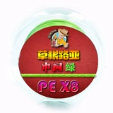 Caigen Luya China Red PE Line x8 Редактирование супер деталей Нет воды не поднимается.