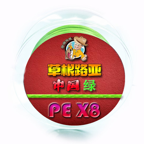 草根路亚中国红PE线X8编超细不吸水不涨号红色不会退远投微物推荐 - 图2