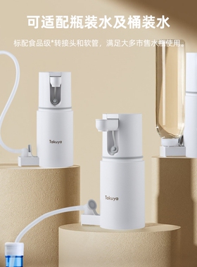 便携折叠即热饮水机可折叠便携