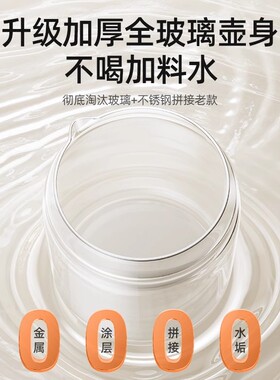 摩动养生壶双层防烫玻璃