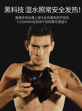 李佳琪推荐的发热背心先到先得