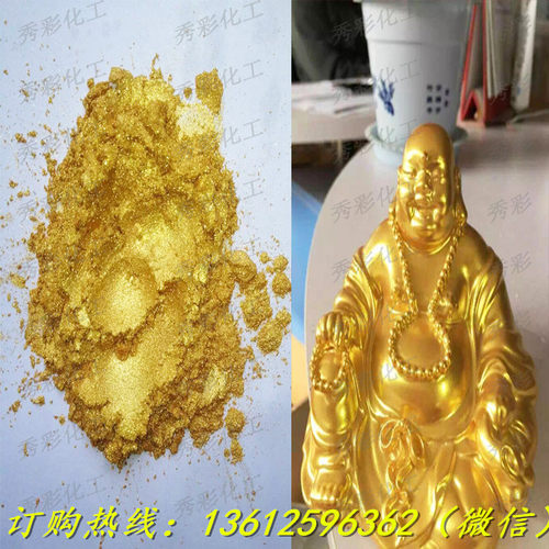 包邮佛像装饰用金粉、金箔色相黄金粉寺庙超闪亮金粉油漆涂料用 - 图3