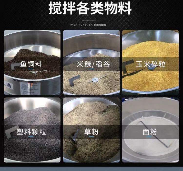 加厚饲料搅拌机养殖场设备50-500公斤拌料机小型家用塑料颗粒机-图2