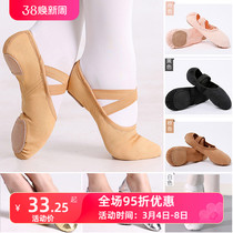 Belly Dance Shoes Adults Soft Bottoms Practice Shoes Oriental Dance Indian Dance Shoes Children Dance Shoes Elastic Ballet Shoes