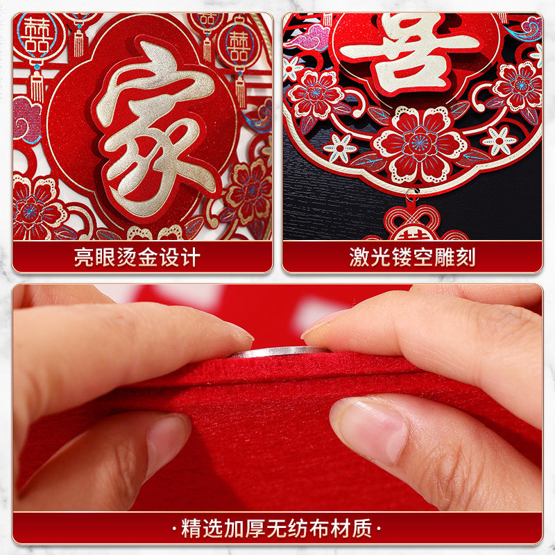 婚房布置结婚新房客厅沙发背景墙装饰婚礼男方女方房间拉花套装,淘宝优惠券,粉丝福利购,淘宝优惠卷