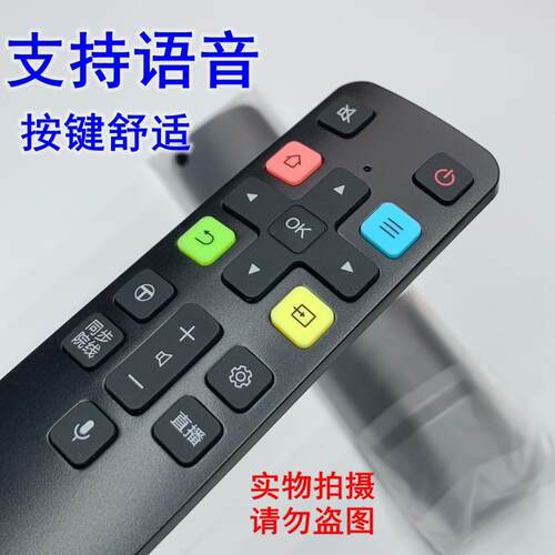 原装 TCL电视机遥控器RC801D 49A950C 55A950C 65A950C 65A880C - 图1