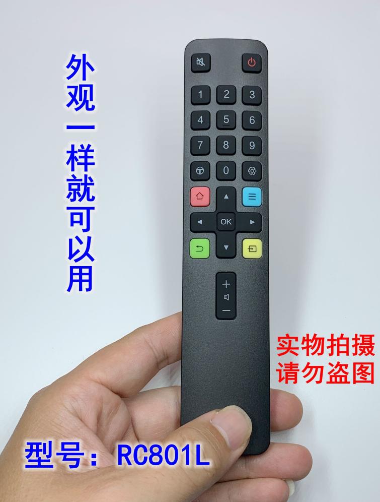 适用于TCL电视机遥控器RC07 RC801D/C ARC801L液晶语音摇控RC802D - 图2