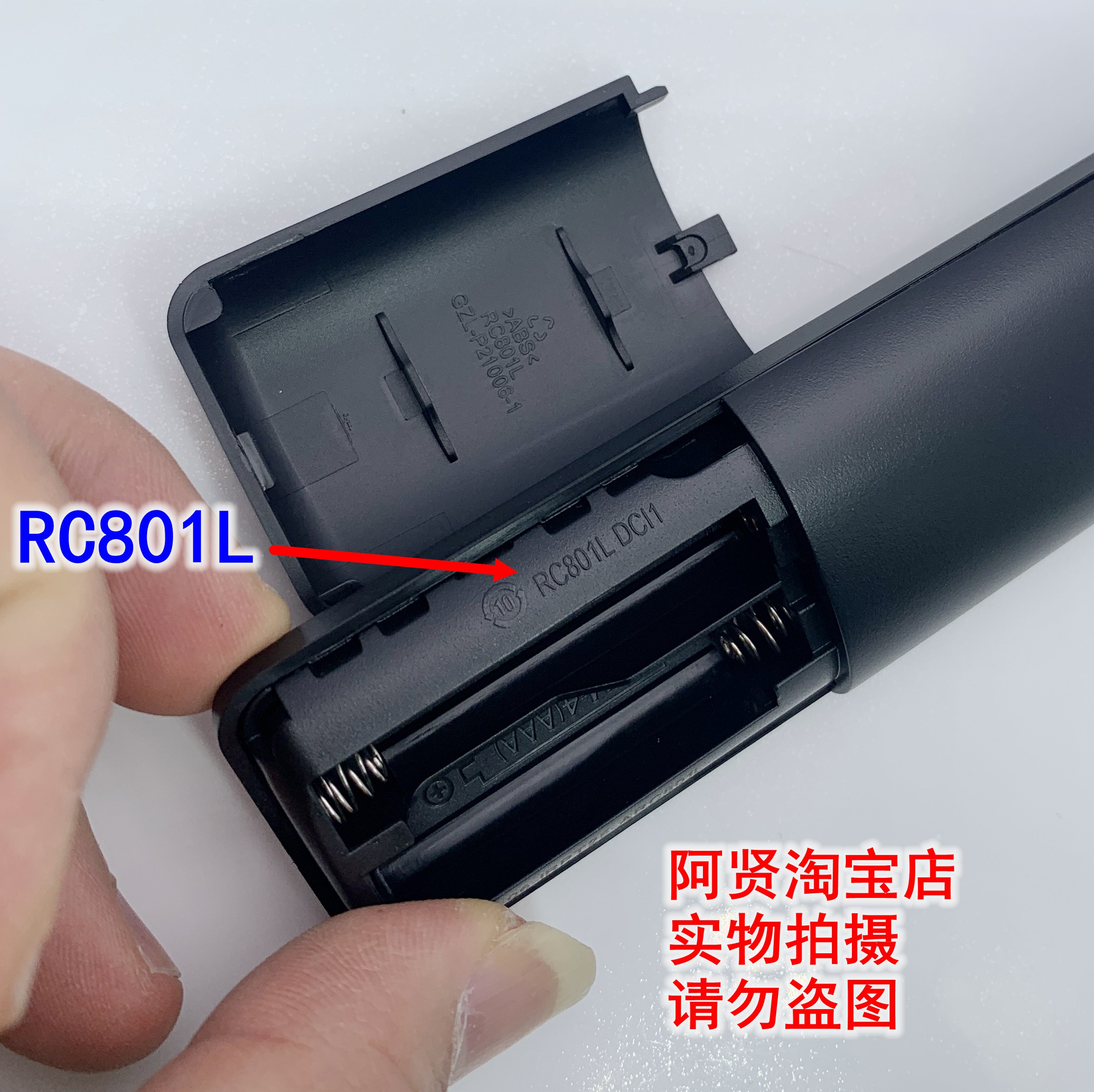 适用于TCL电视机遥控器55V5 55V2PRO 55V5YP 65V5YP 75L8 55P4 - 图2