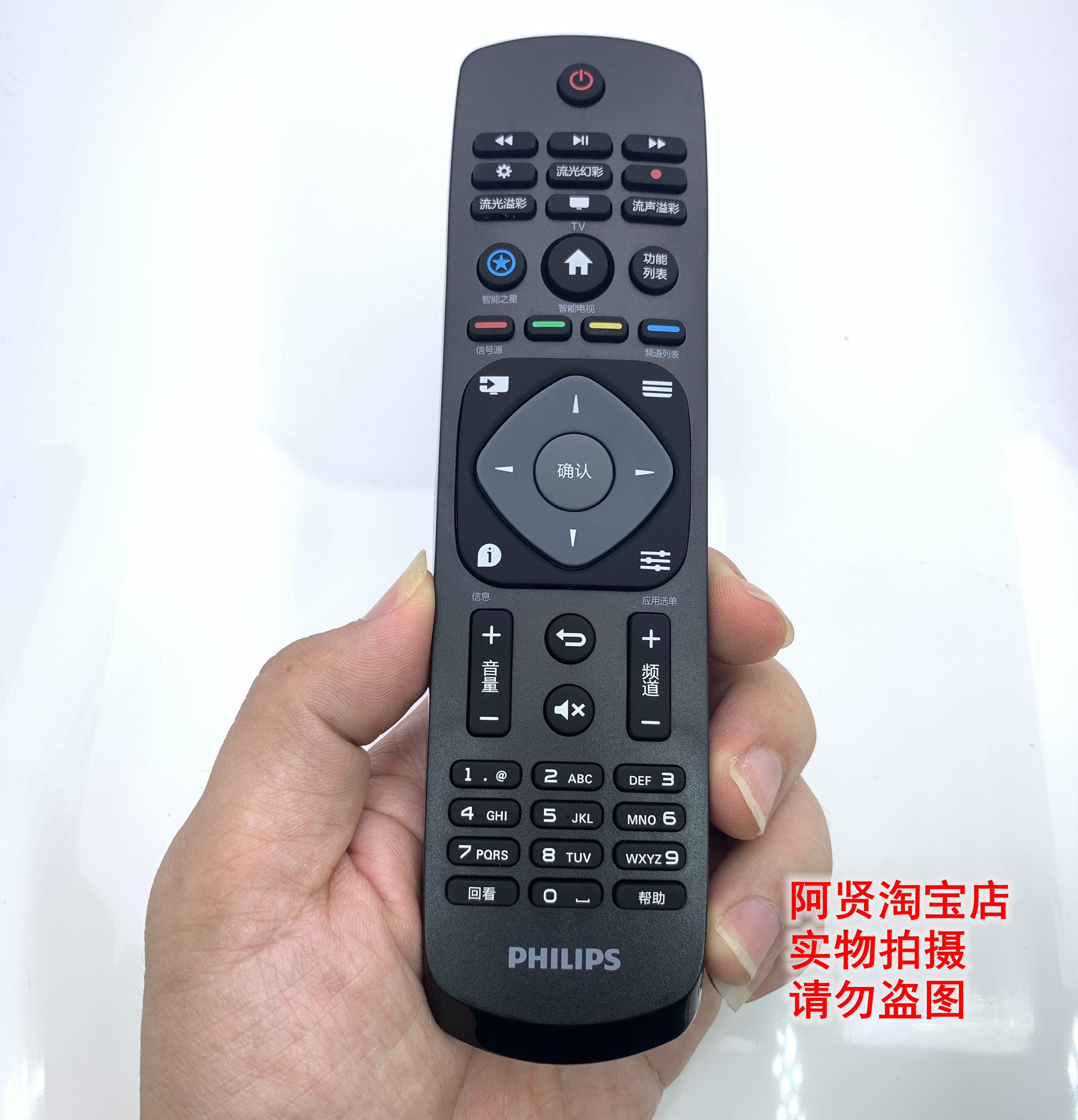 商品详情图片