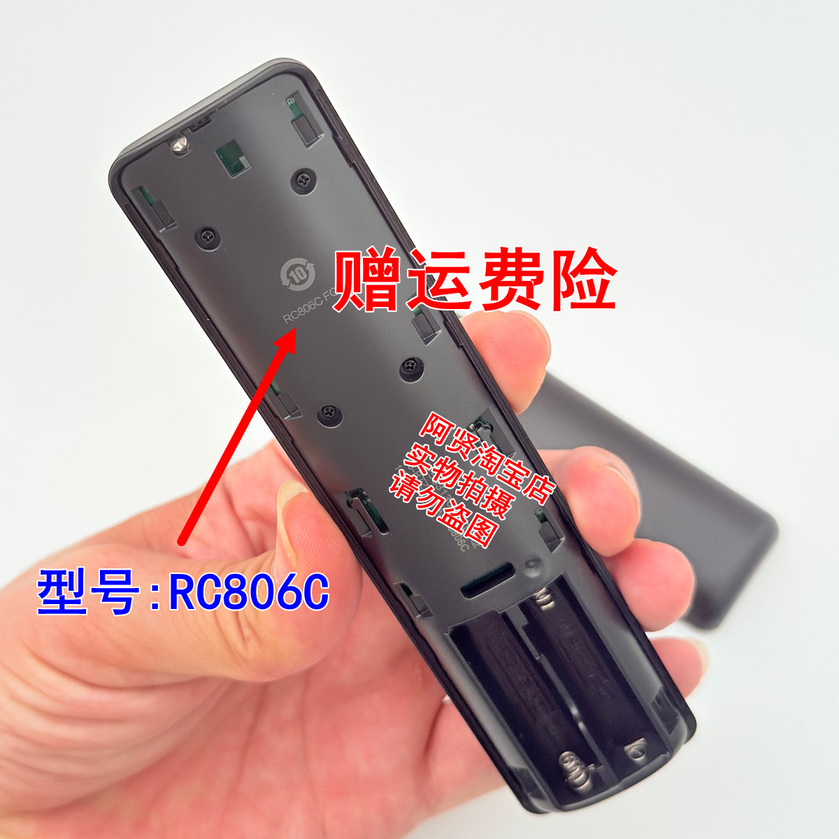 原装FFALCON雷鸟电视语音遥控器 RC806C 65R625C 75R635C 55R625C - 图0