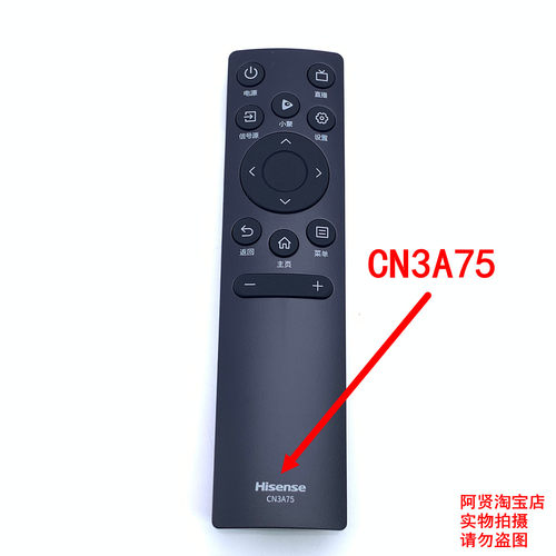 原装 海信vidda电视机遥控器CN3V75(0100)原厂43V1G-J 55V1F-R 65 - 图1