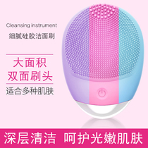 Small Flying Elephant Electric Beauty Import Silicone Cleaner Facial Scrumometer Pores Clean Gods Men and Women Rechargeable Home