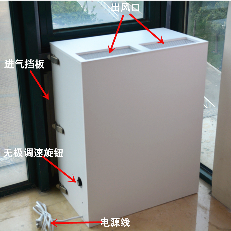 DIY家用壁挂式新风机系统窗式空气净化器除PM2.5雾霾甲醛灰尘花粉