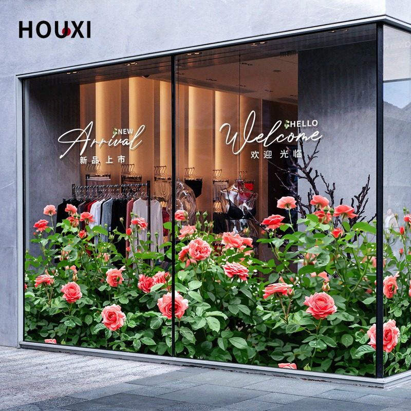 玫瑰花玻璃贴纸商场服装店橱窗底纹春天氛围装饰布置静电无胶贴膜,淘宝优惠券,粉丝福利购,淘宝优惠卷