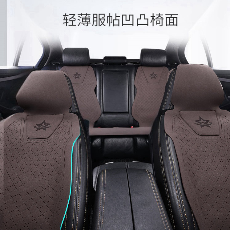 夏季汽车坐垫单片主驾驶薄四季通用翻毛皮透气马鞍垫座套后排座垫