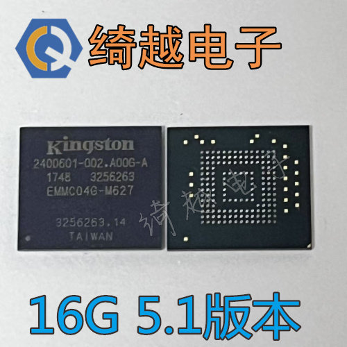 EMMC08G-T227 EMMC04G-M627 5G5A1 5D1K 5D1L 6C1L 5G6A2EMMC全新 - 图0