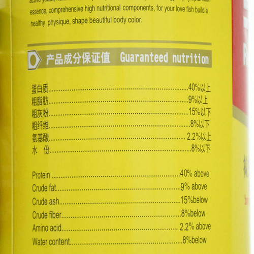 润鳞红立方金鱼锦鲤鱼饲料 桶装鱼粮 中粒上浮 不浑水 增艳鱼食 - 图0