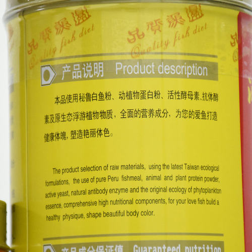 润鳞红立方金鱼锦鲤鱼饲料 桶装鱼粮 中粒上浮 不浑水 增艳鱼食 - 图1