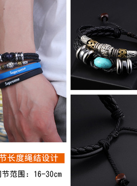 小众男士简单大方街头风编织绳