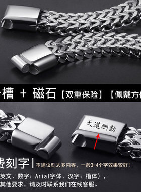 古巴手链男潮手环钛钢男生手镯