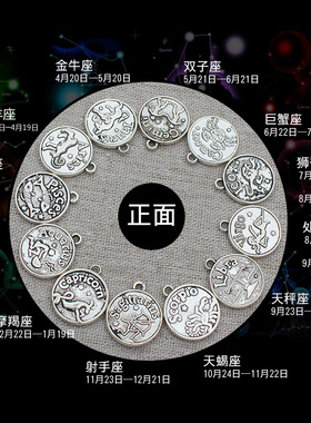 皮绳编织十二星座手绳男士手链潮