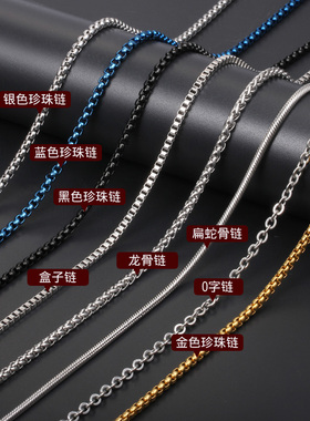 霸气男士项链嘻哈百个性钛钢