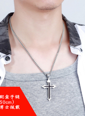钛钢十字架吊坠项链男士