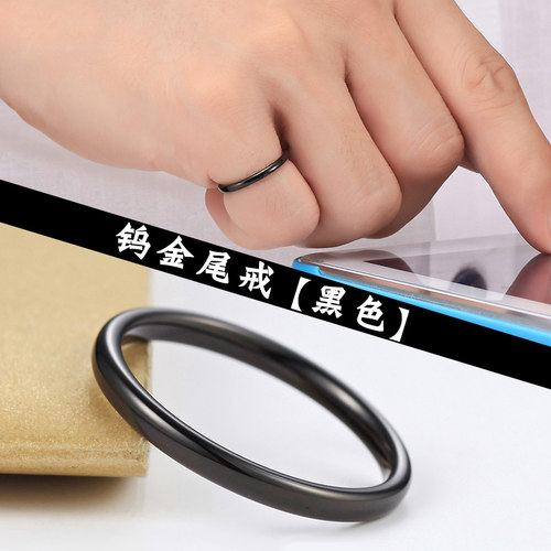 单身戒指男ins小众设计韩版钨金男士小母指纤细钨钢尾戒个性简约 - 图3
