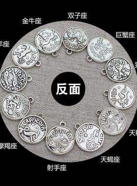 十二星座手链男潮皮绳情侣饰品