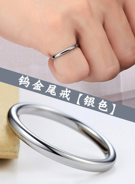 单身戒指男ins小众钨钢小指尾戒
