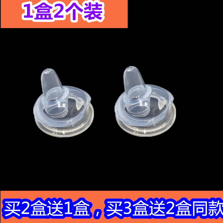 眯眯熊三阶段PPSU儿童吸管杯硅胶宝宝奶瓶学饮鸭嘴杯吸嘴奶嘴配件