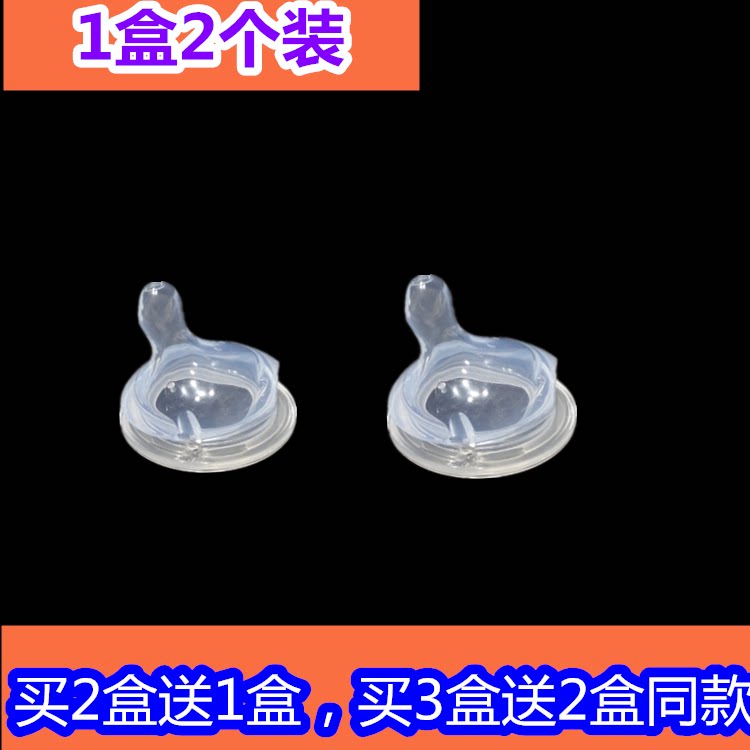眯眯熊三阶段PPSU儿童吸管杯硅胶宝宝奶瓶学饮鸭嘴杯吸嘴奶嘴配件