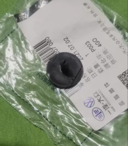 19速腾迈腾B8途观L凌度奥迪A6LC8A4LB9内置空调滤芯盖板卡扣 - 图0