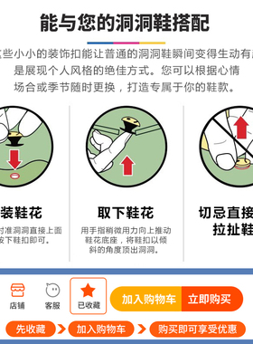洞洞鞋配饰适配crocs配饰鞋花装饰扣白鹿同款泡芙花束黑色白花朵