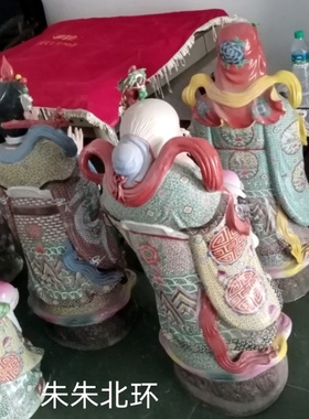 景德镇手工38寸招财纳福三星装饰