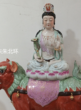 雕塑瓷器坐神兽文殊普贤菩萨佛像