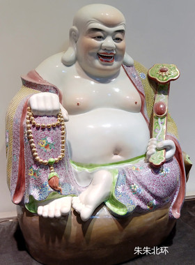 24寸如意赐福装饰工艺品弥勒佛坐