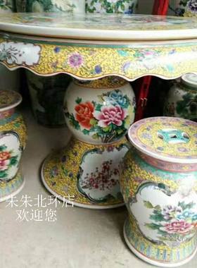 防晒防水瓷桌瓷凳东方古典装饰品